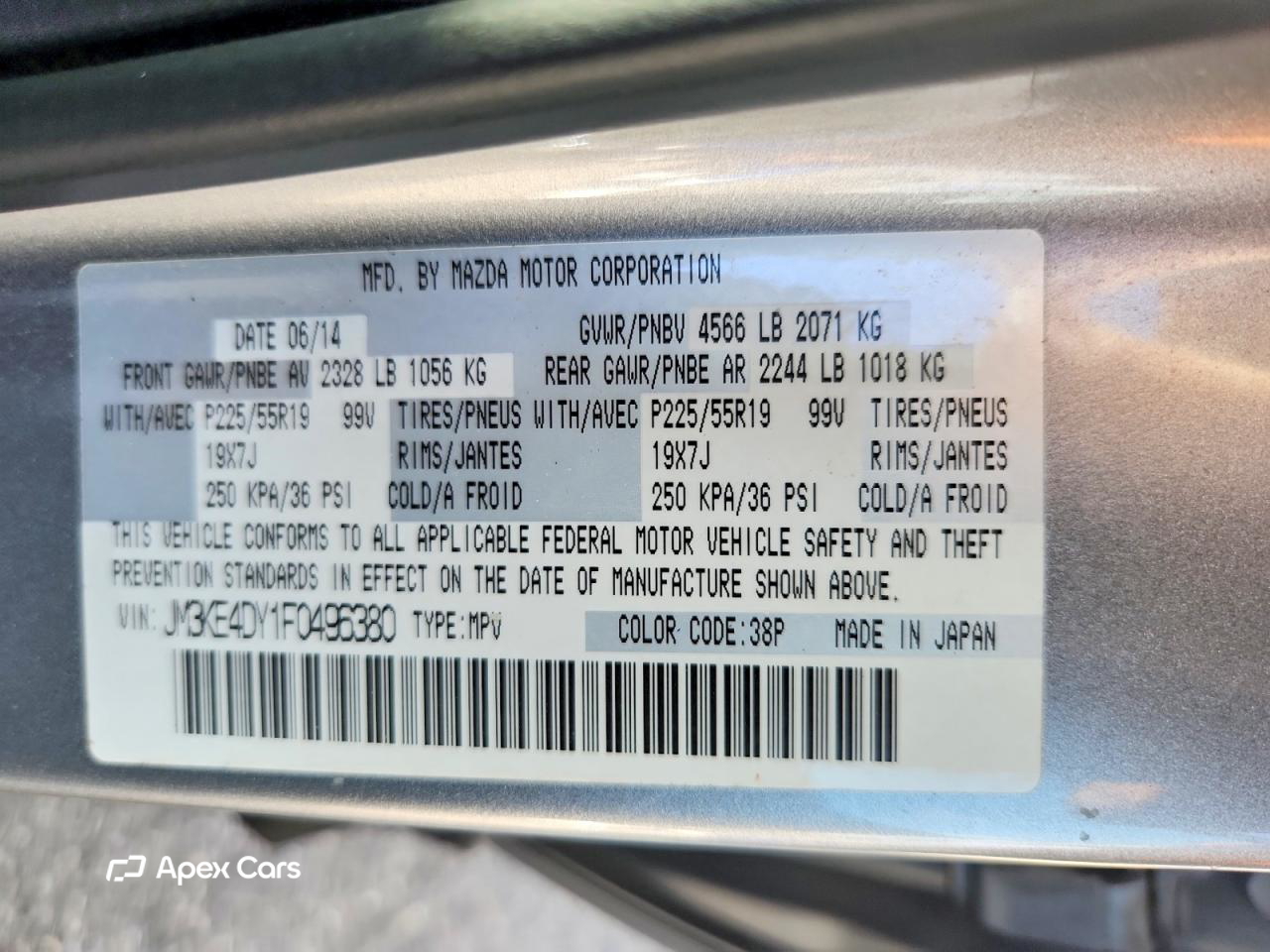 Mazda CX-5 2015