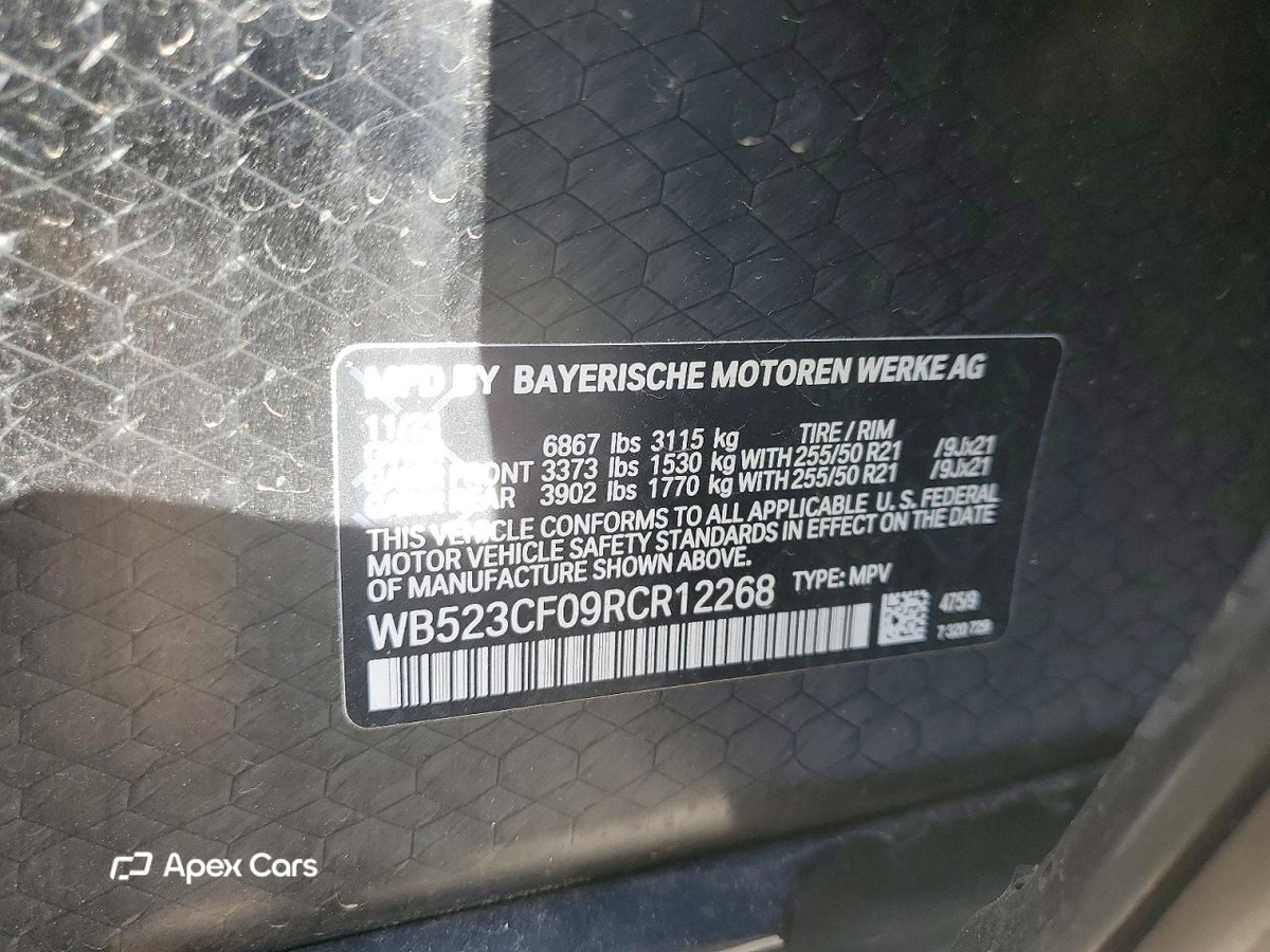 BMW iX 2024