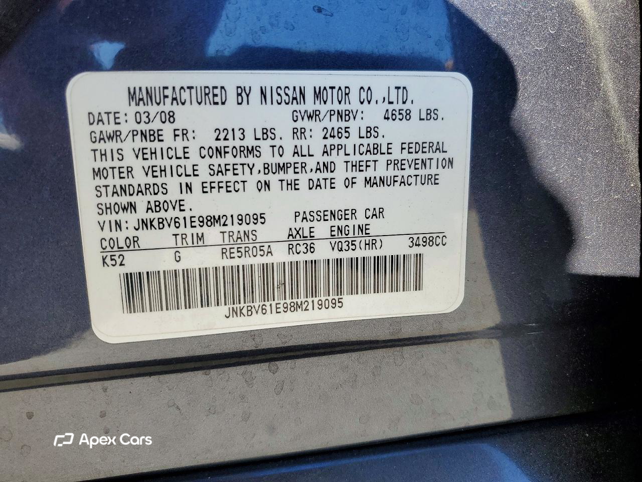 Infiniti G 2008