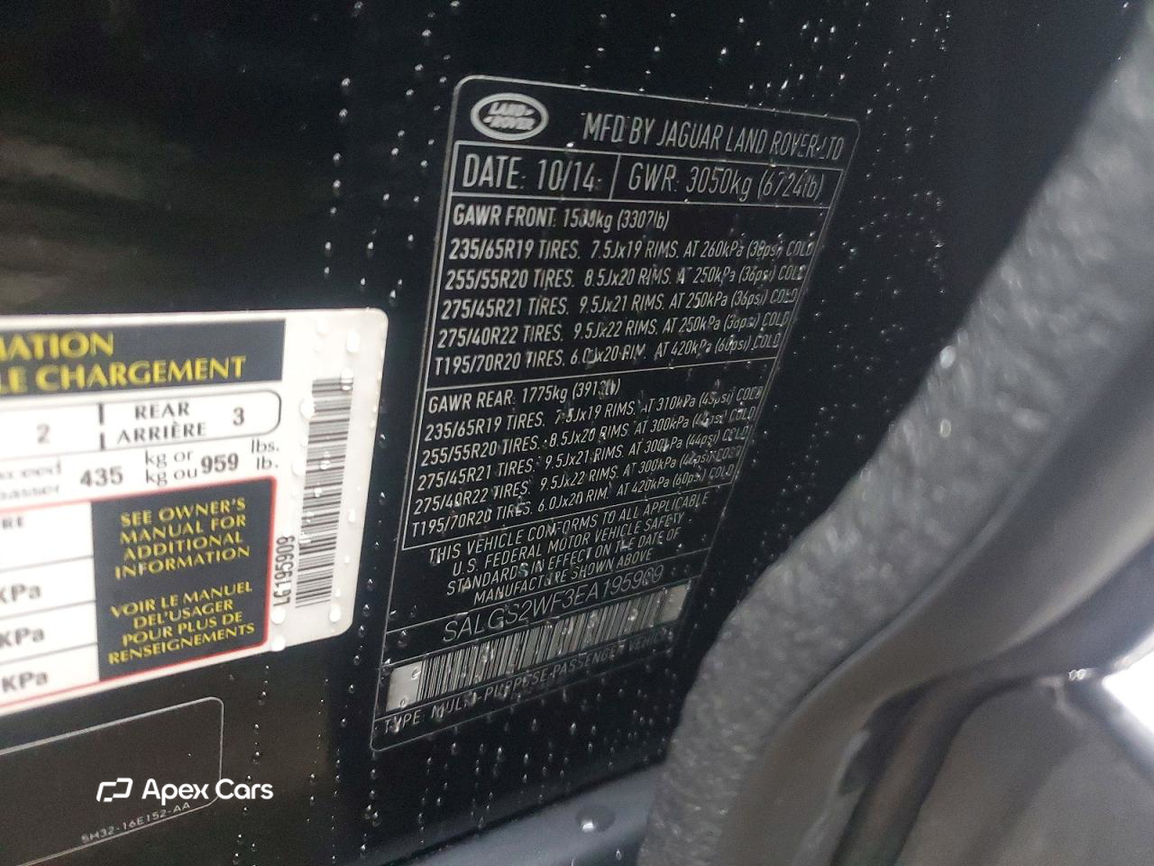 Land Rover Range Rover 2014