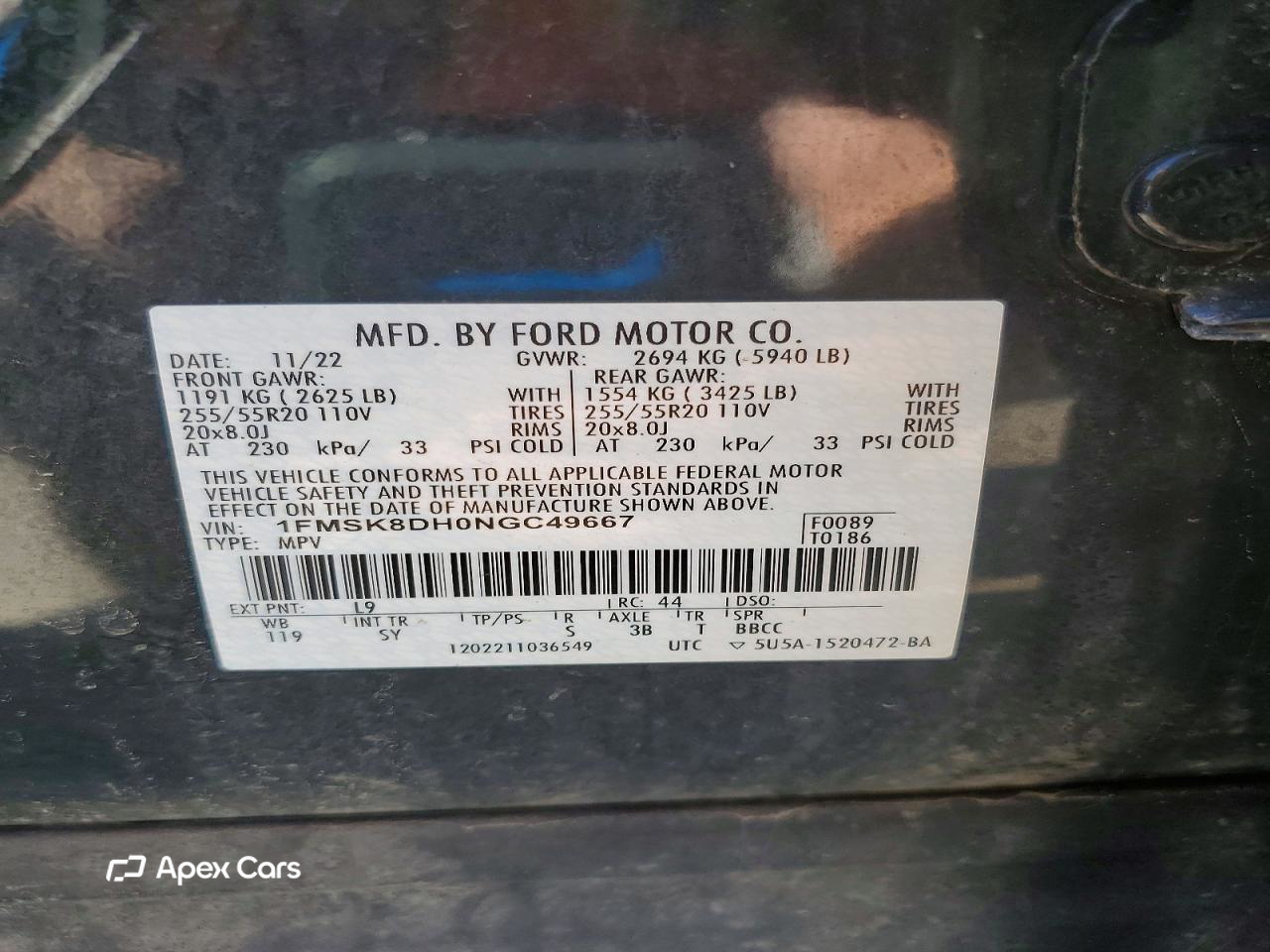 Ford Explorer 2022