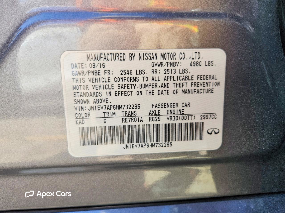 Infiniti Q50 2017