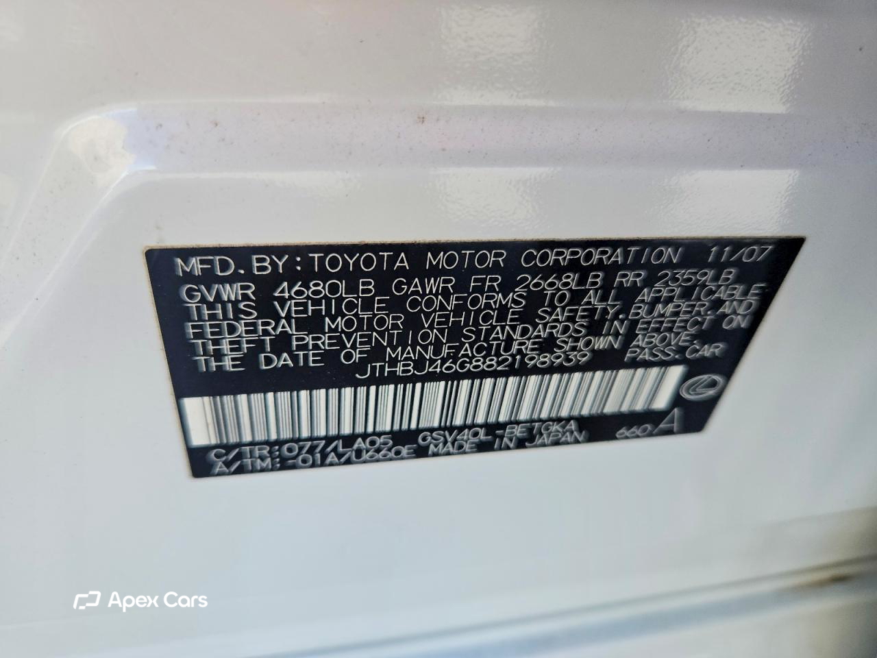 Lexus ES 2008