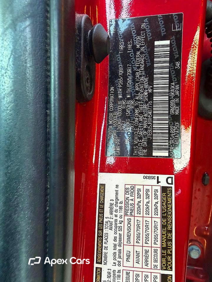 Toyota 4Runner 2017