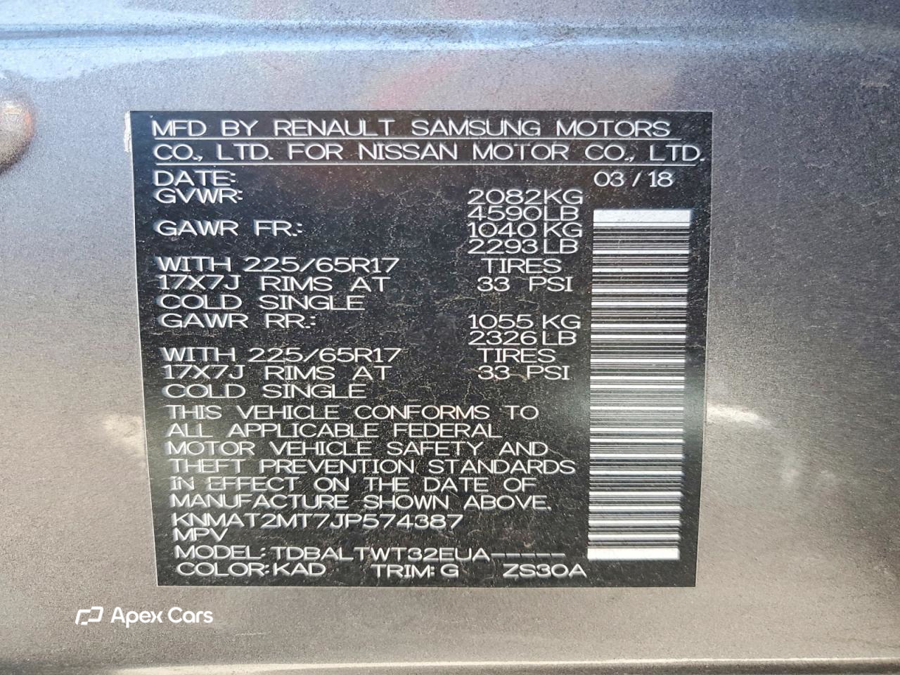 Nissan Rogue 2018