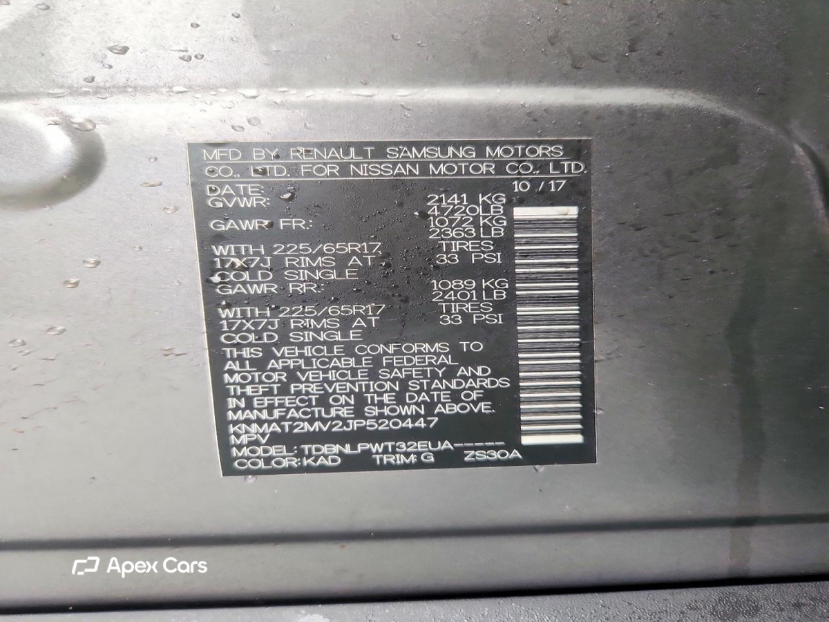 Nissan Rogue 2018