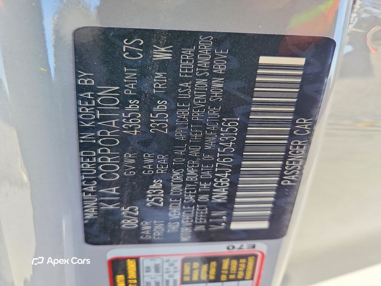 Kia K5 2026