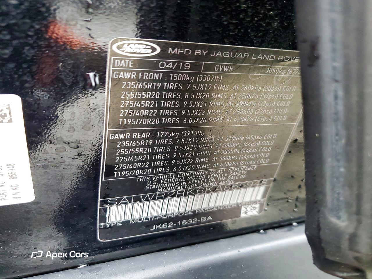 Land Rover Range Rover 2019