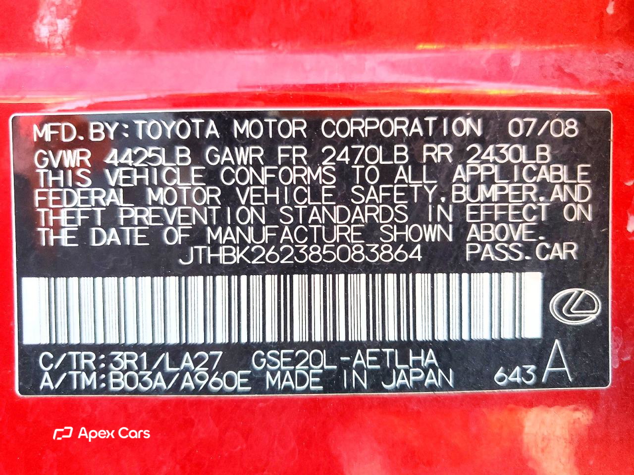 Lexus IS 2008