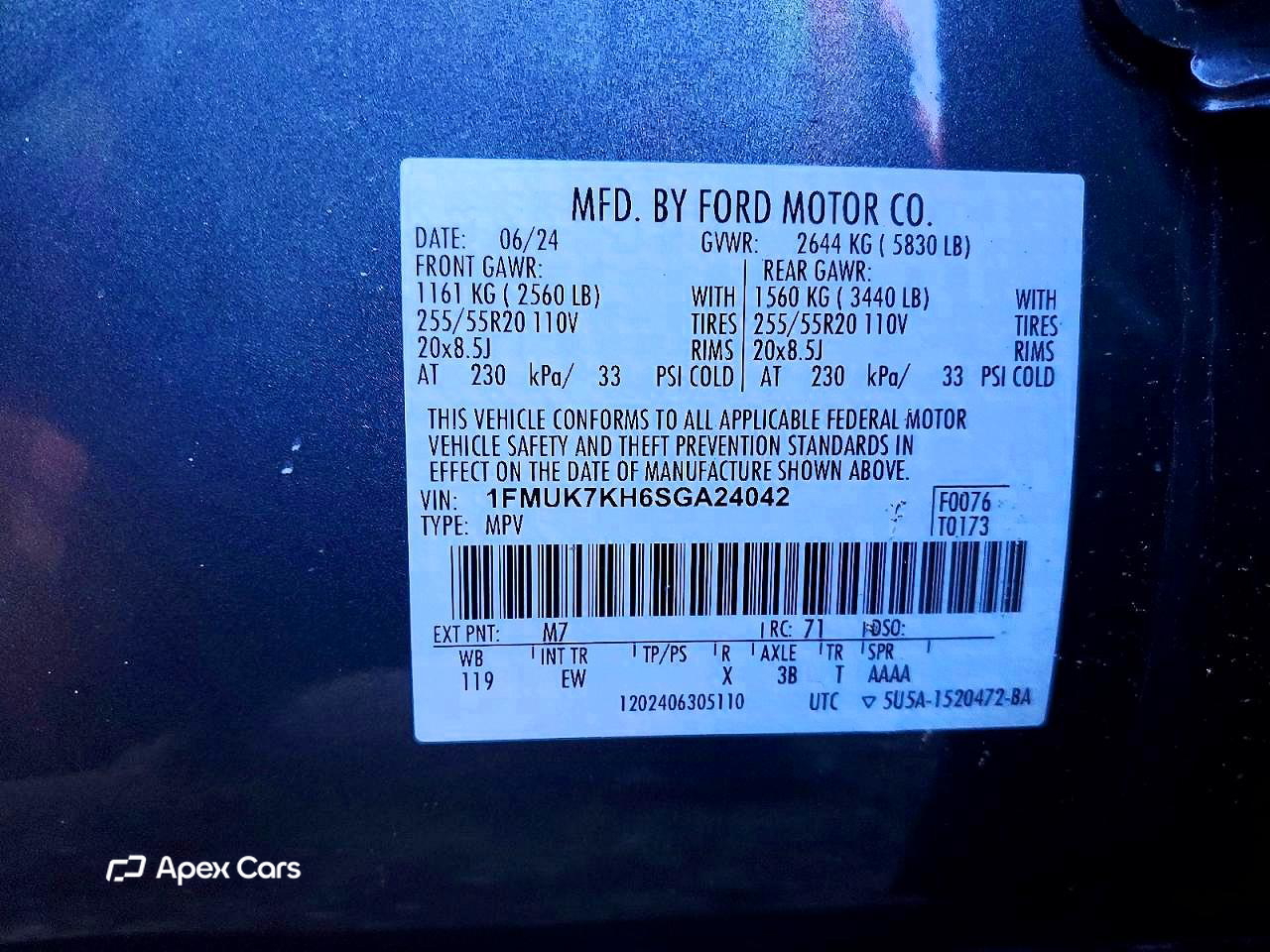 Ford Explorer 2025