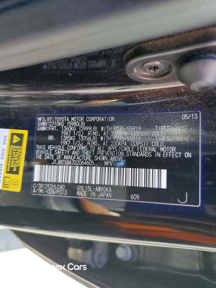 Lexus RX 2013