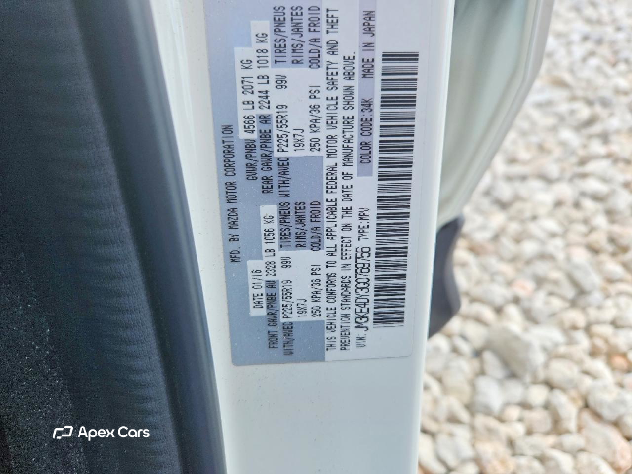 Mazda CX-5 2016