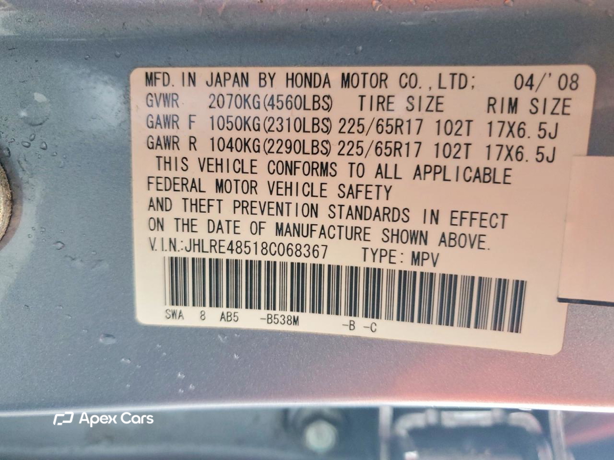 Honda CR-V 2008
