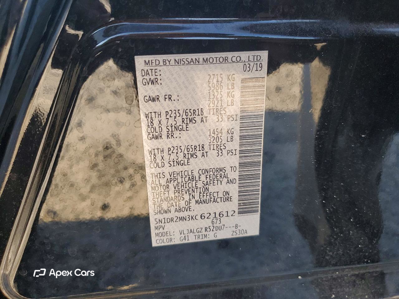 Nissan Pathfinder 2019