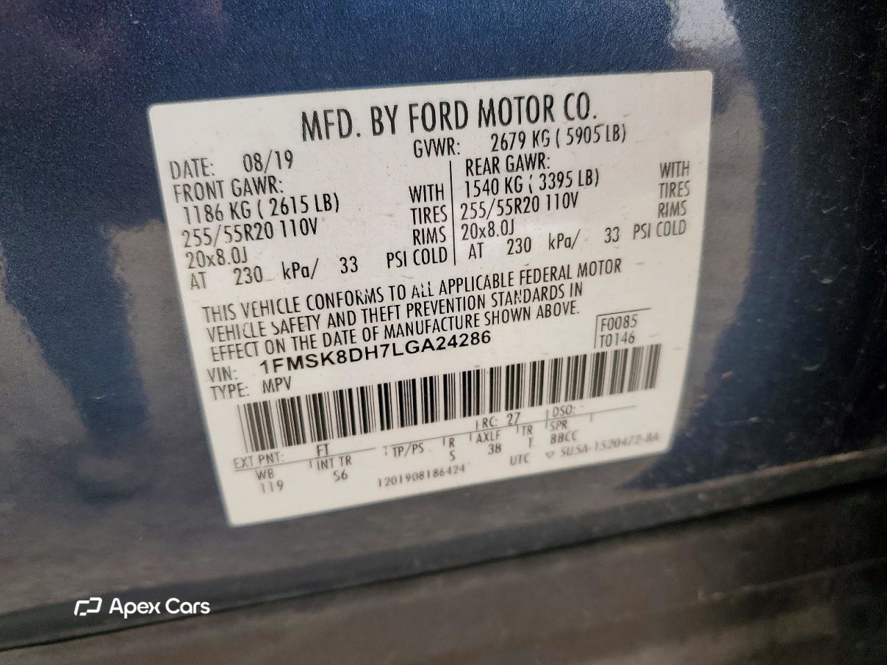 Ford Explorer 2020