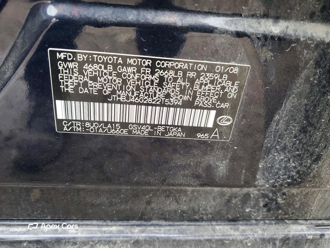Lexus ES 2008