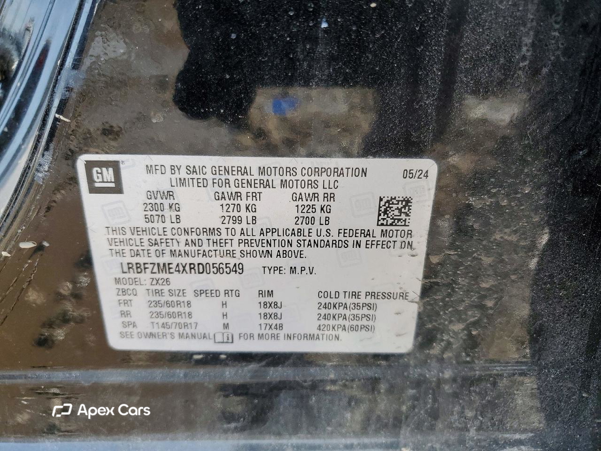 Buick Envision 2024
