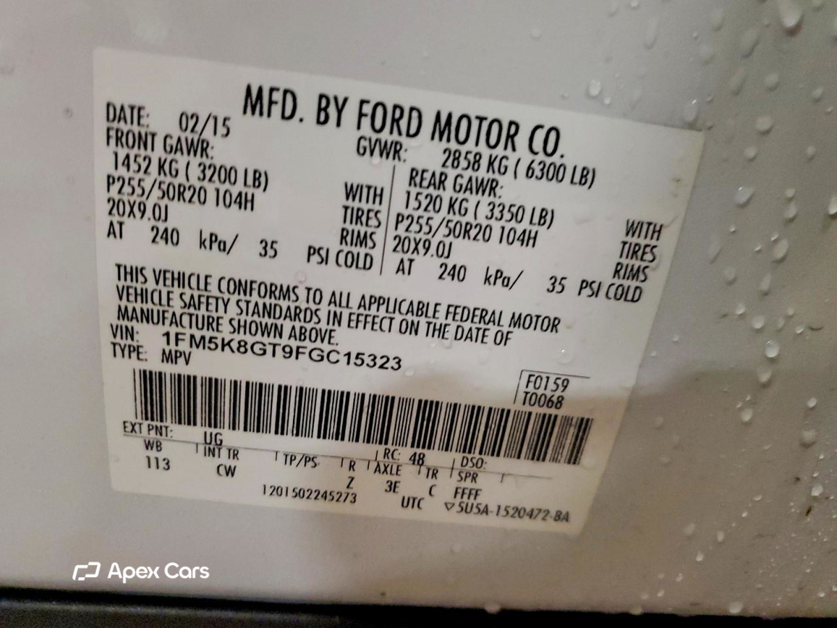 Ford Explorer 2015