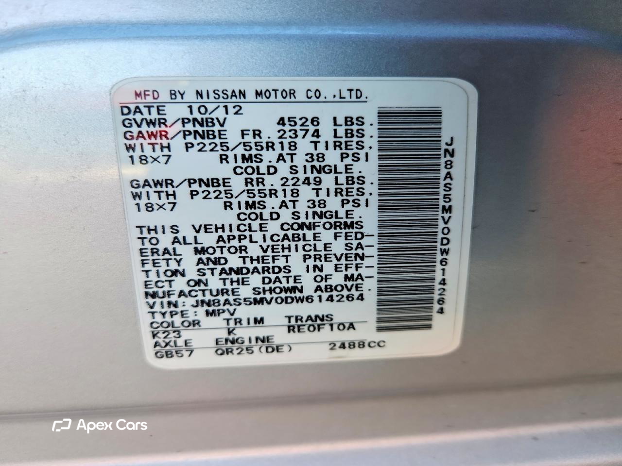 Nissan Rogue 2013