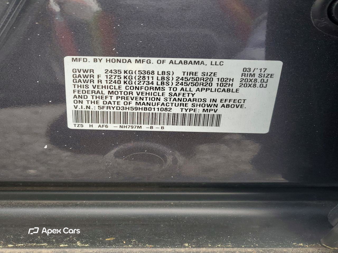 Acura MDX 2017