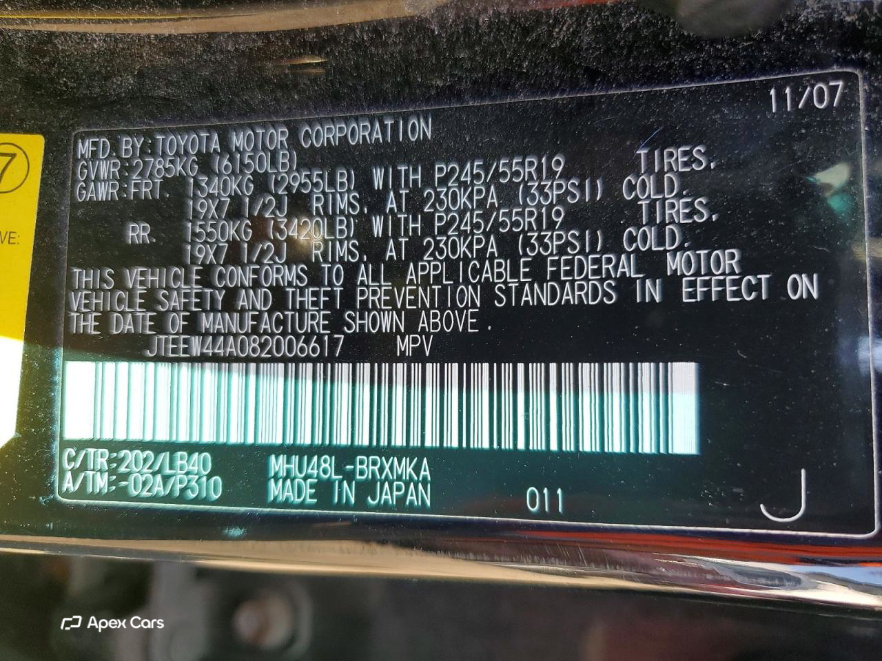 Toyota Highlander 2008