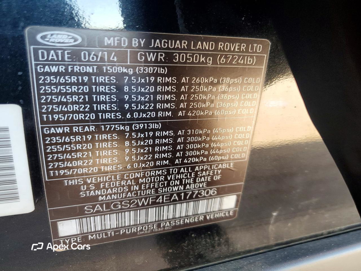 Land Rover Range Rover 2014