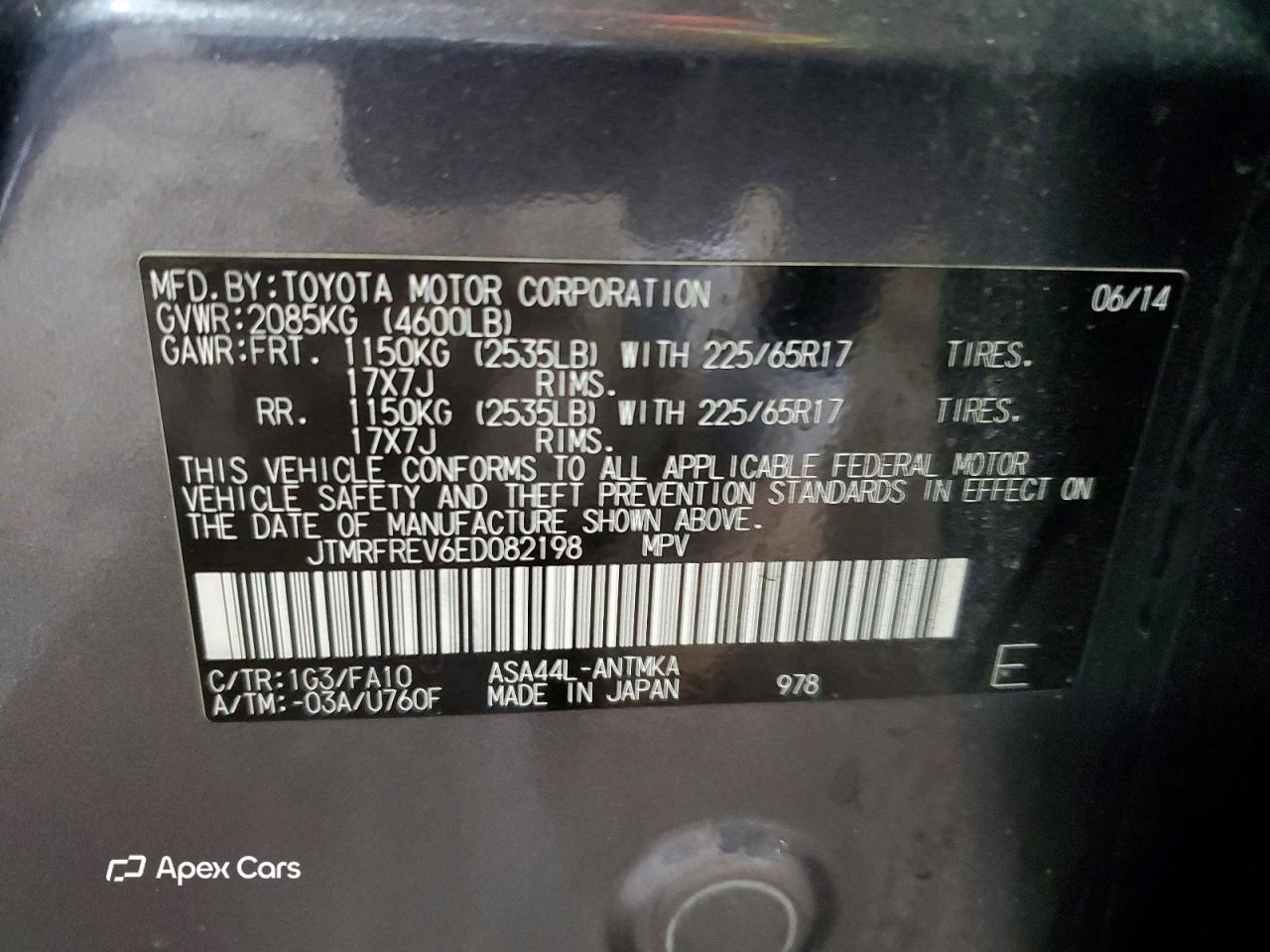 Toyota RAV 4 2014