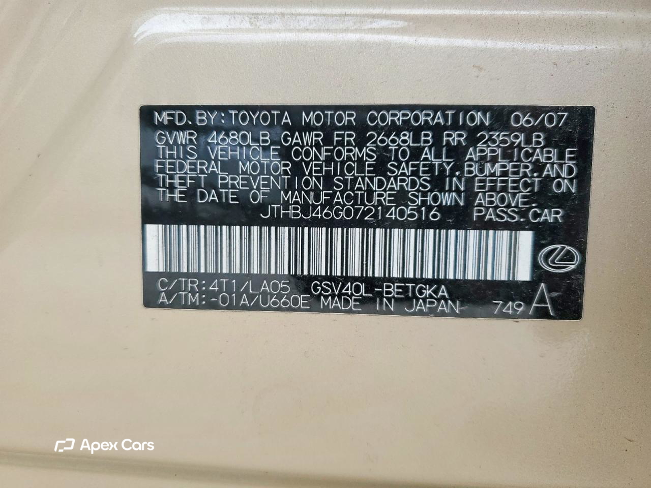 Lexus ES 2007