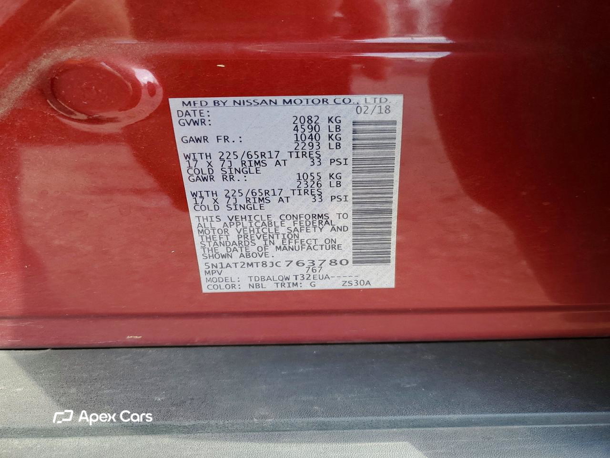 Nissan Rogue 2018