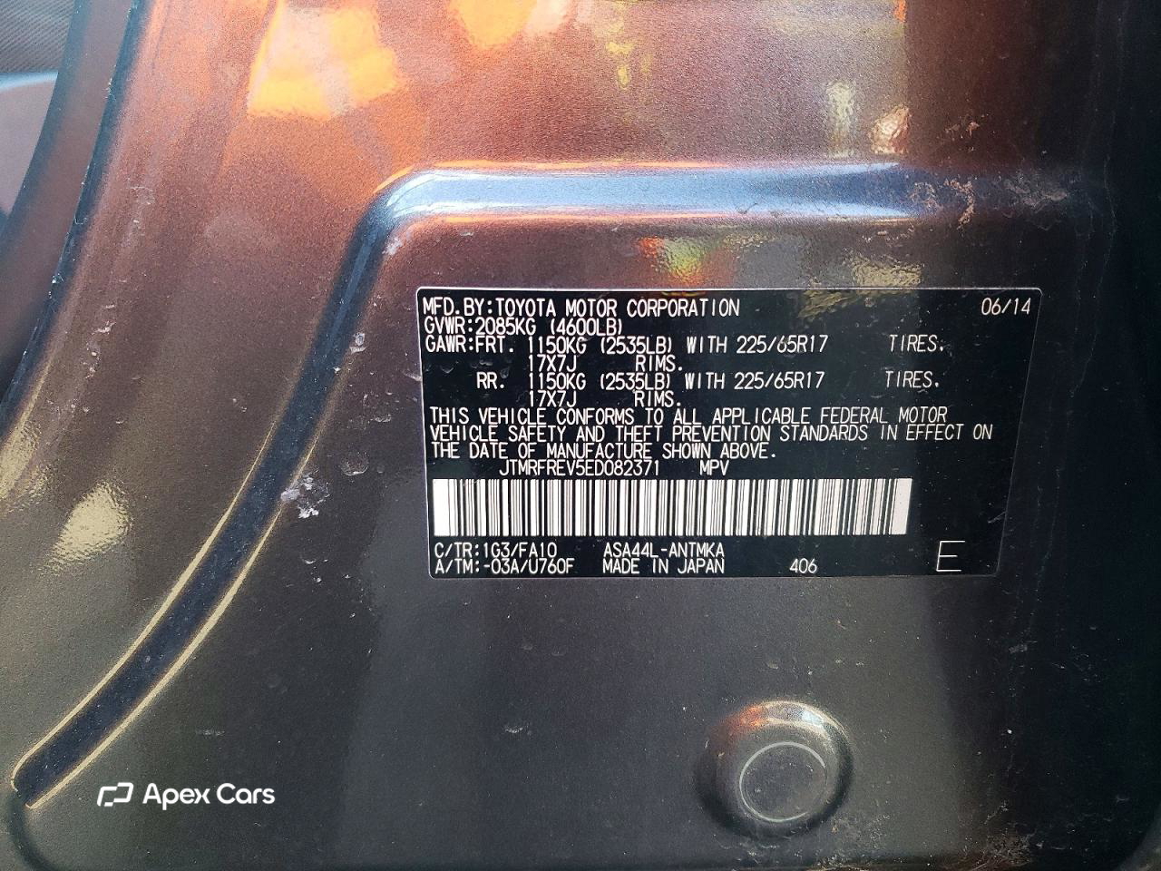 Toyota RAV 4 2014