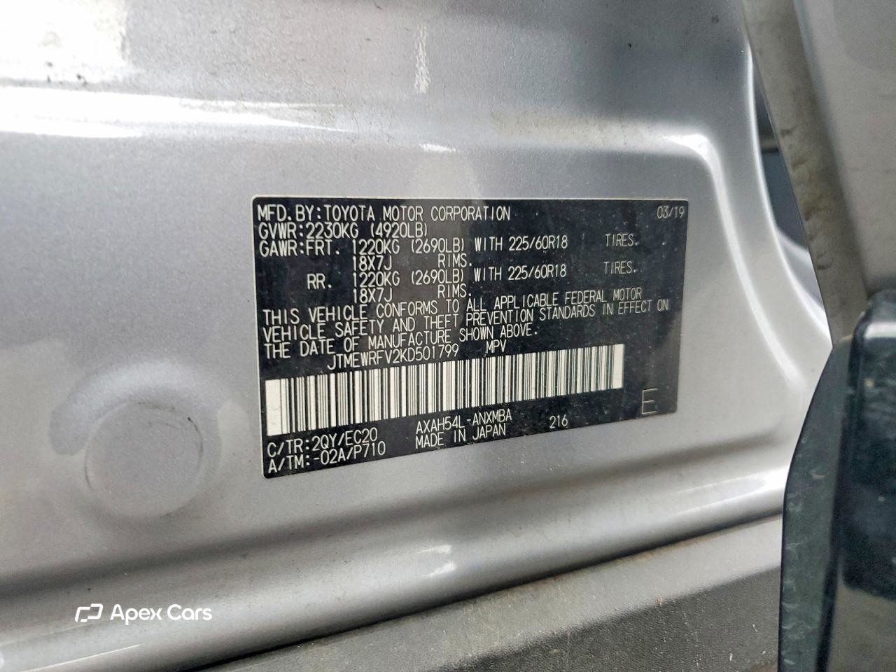 Toyota RAV 4 2019