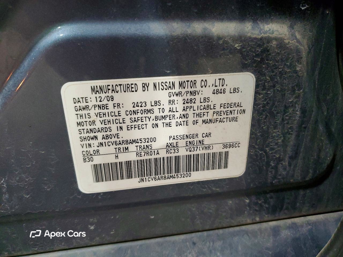 Infiniti G 2010