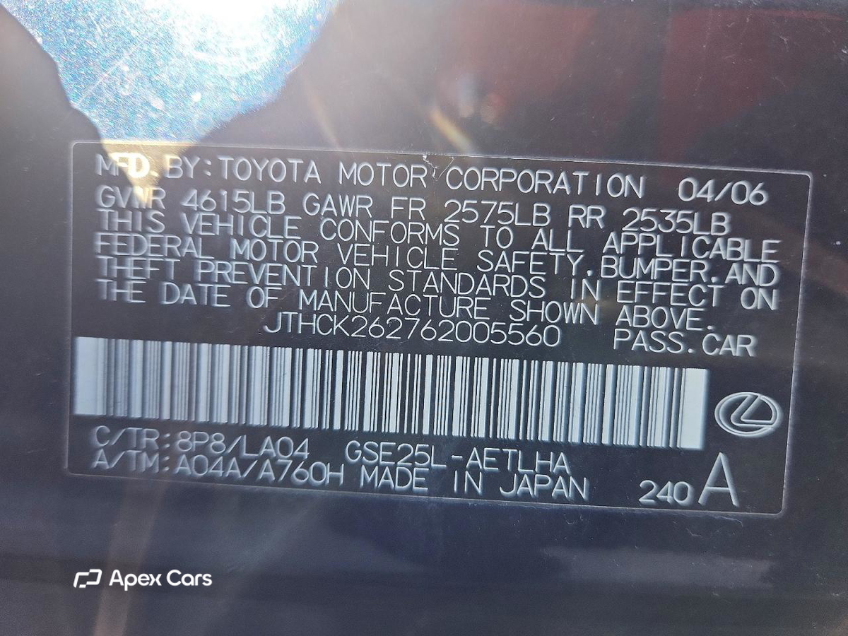 Lexus IS 2006