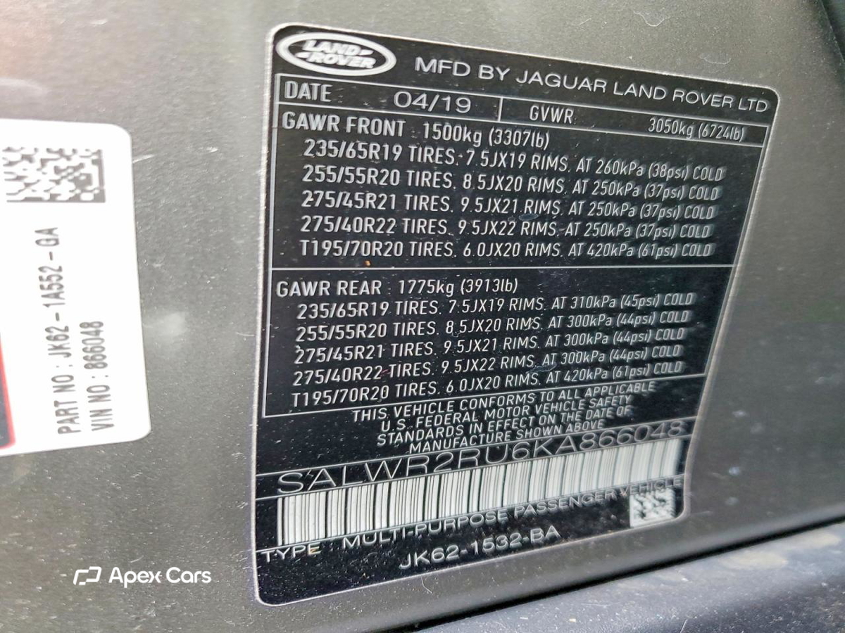 Land Rover Range Rover 2019