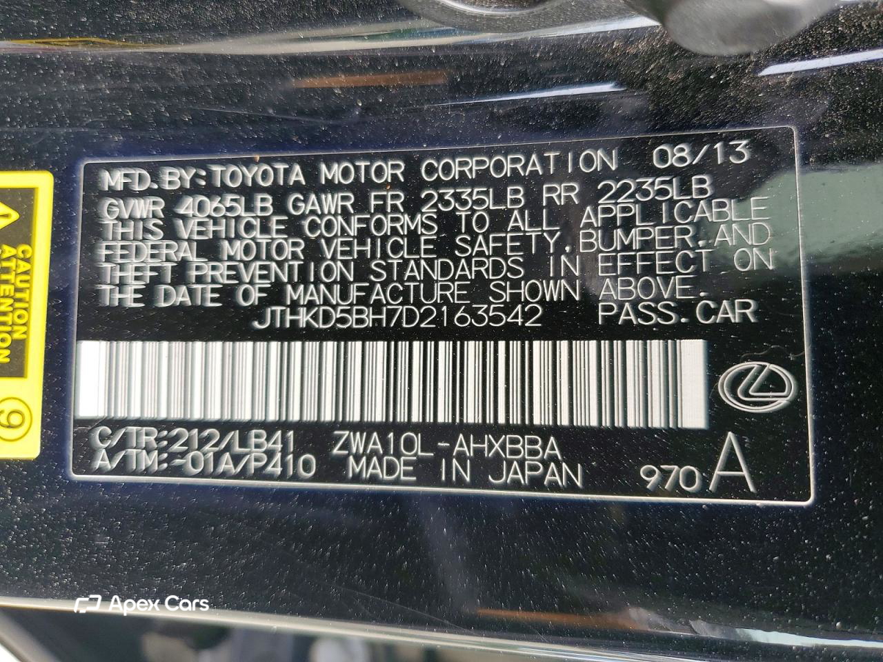 Lexus CT 2013