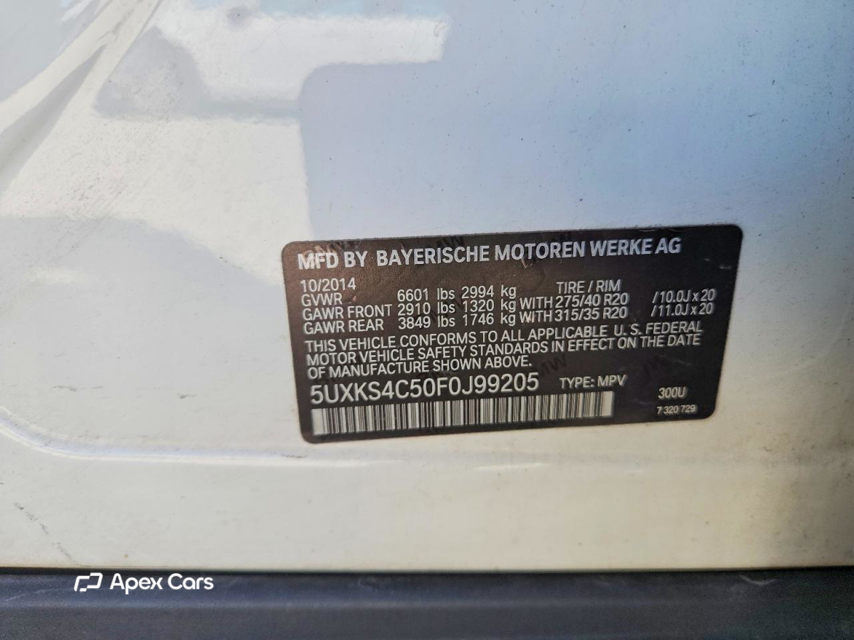 BMW X5 2015