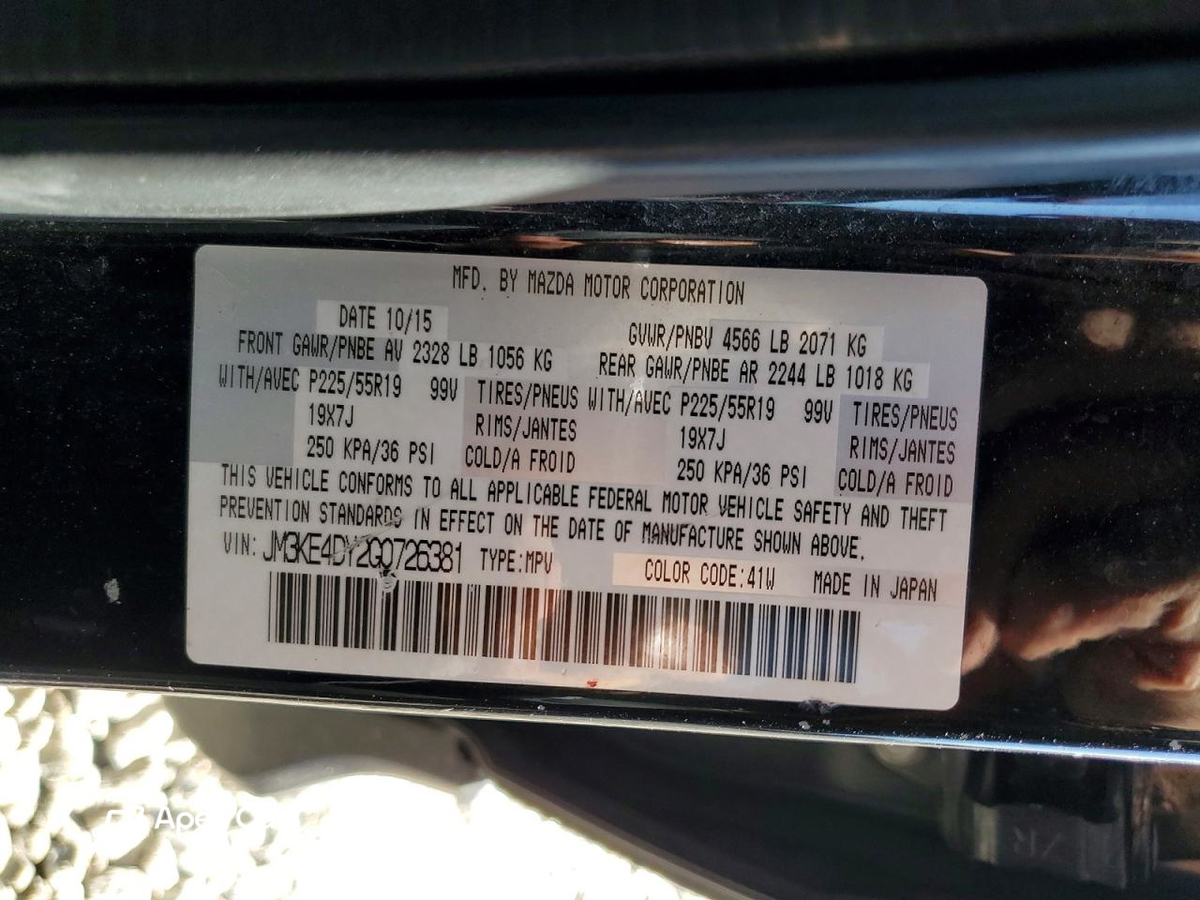 Mazda CX-5 2016