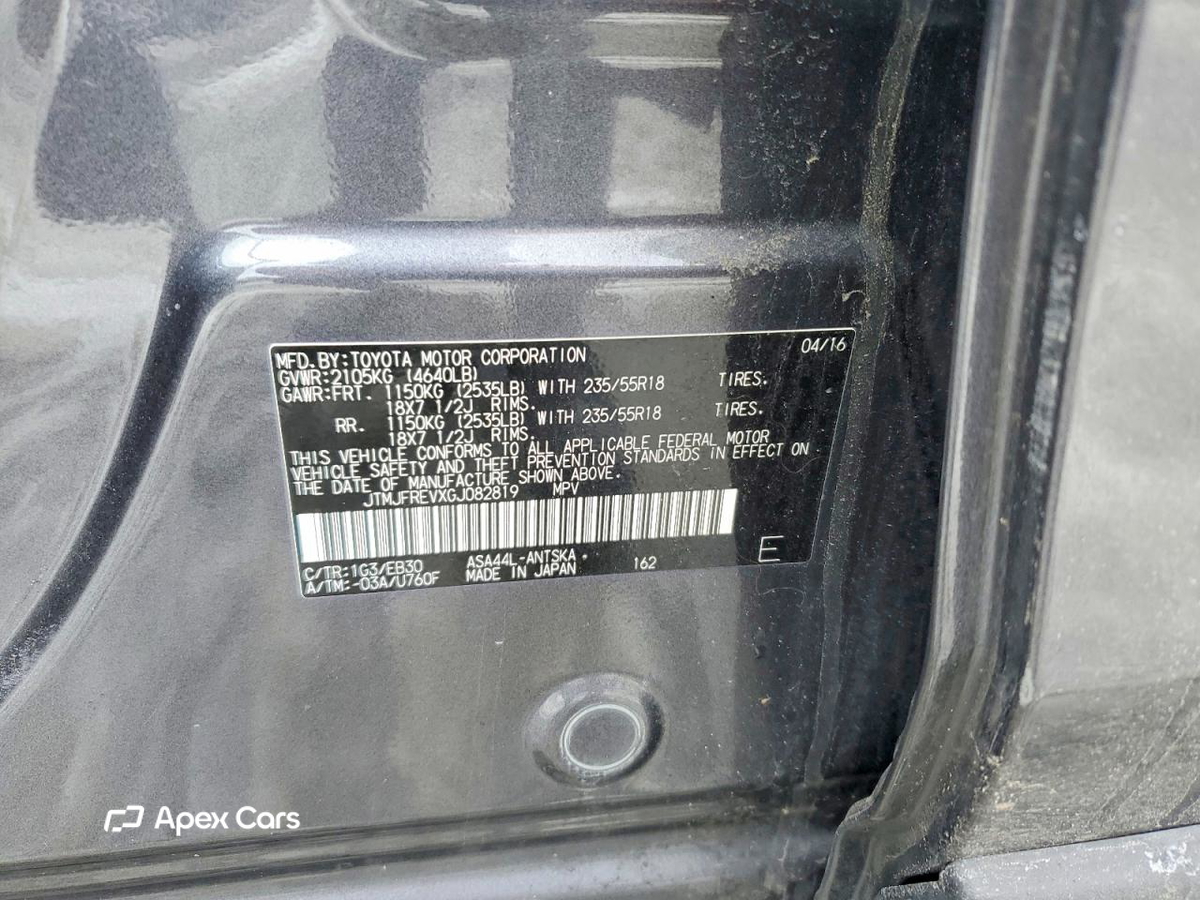 Toyota RAV 4 2016