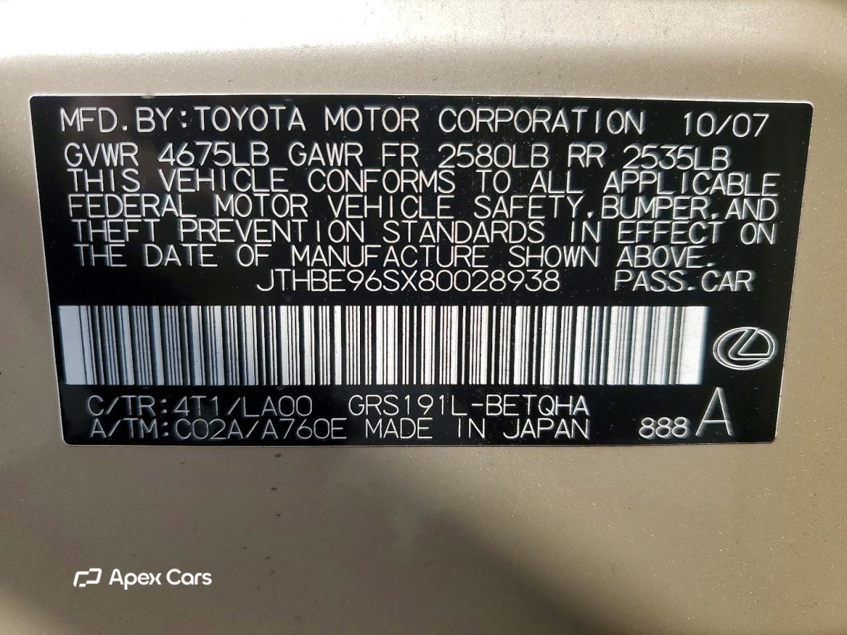 Lexus GS 2008