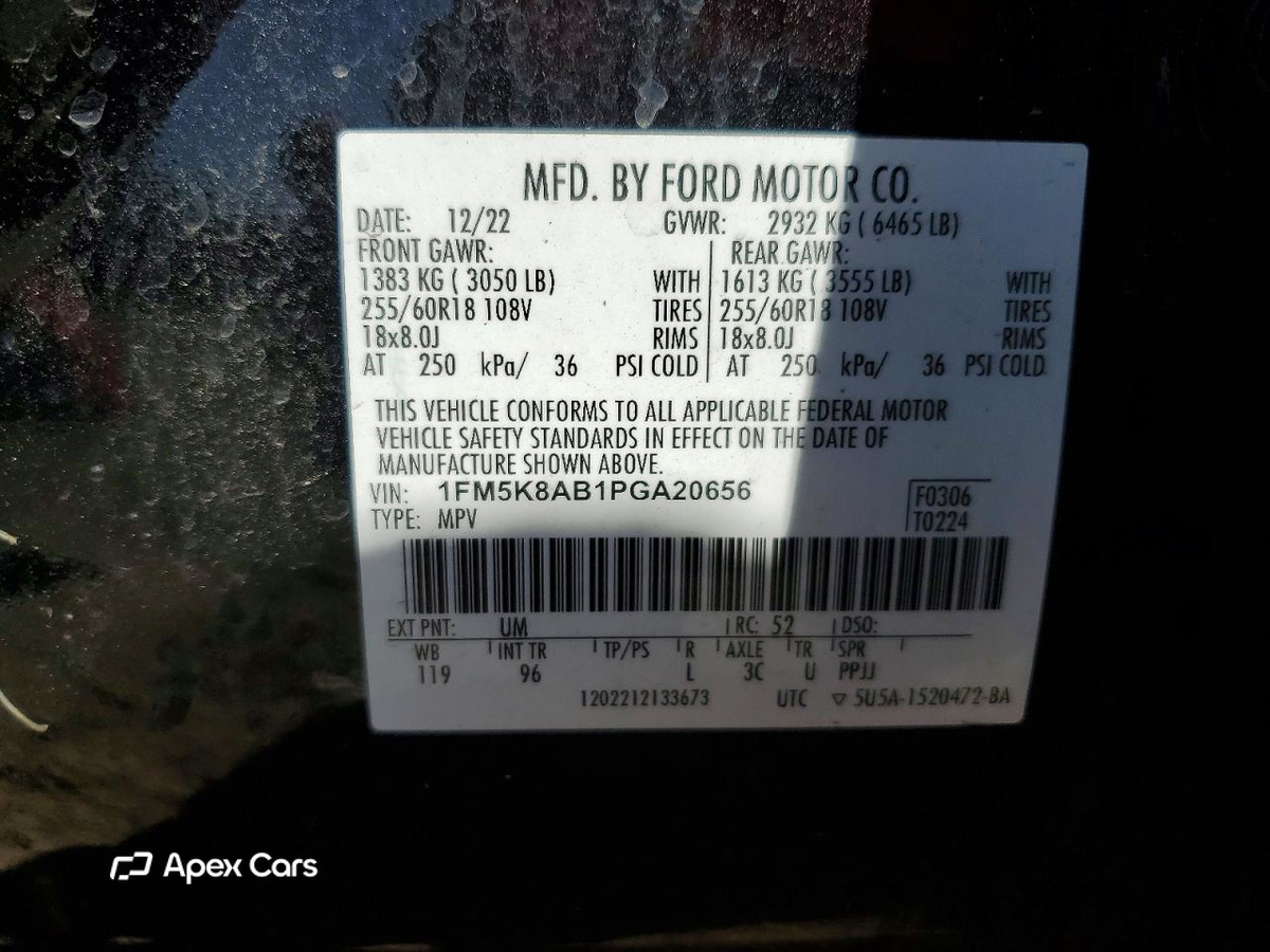 Ford Explorer 2023