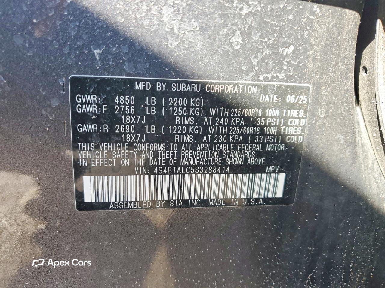 Subaru Outback 2025