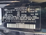 Kia Optima 2016