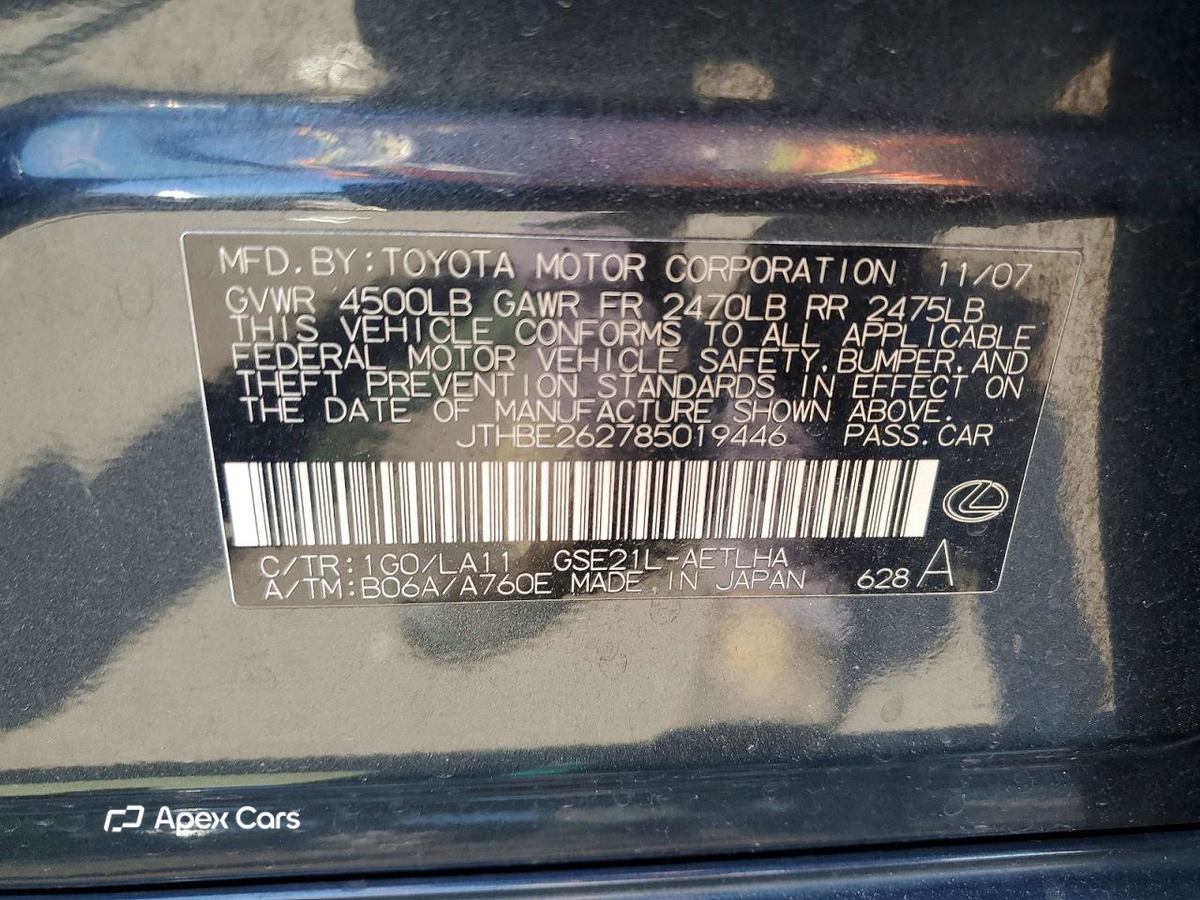 Lexus IS 2008