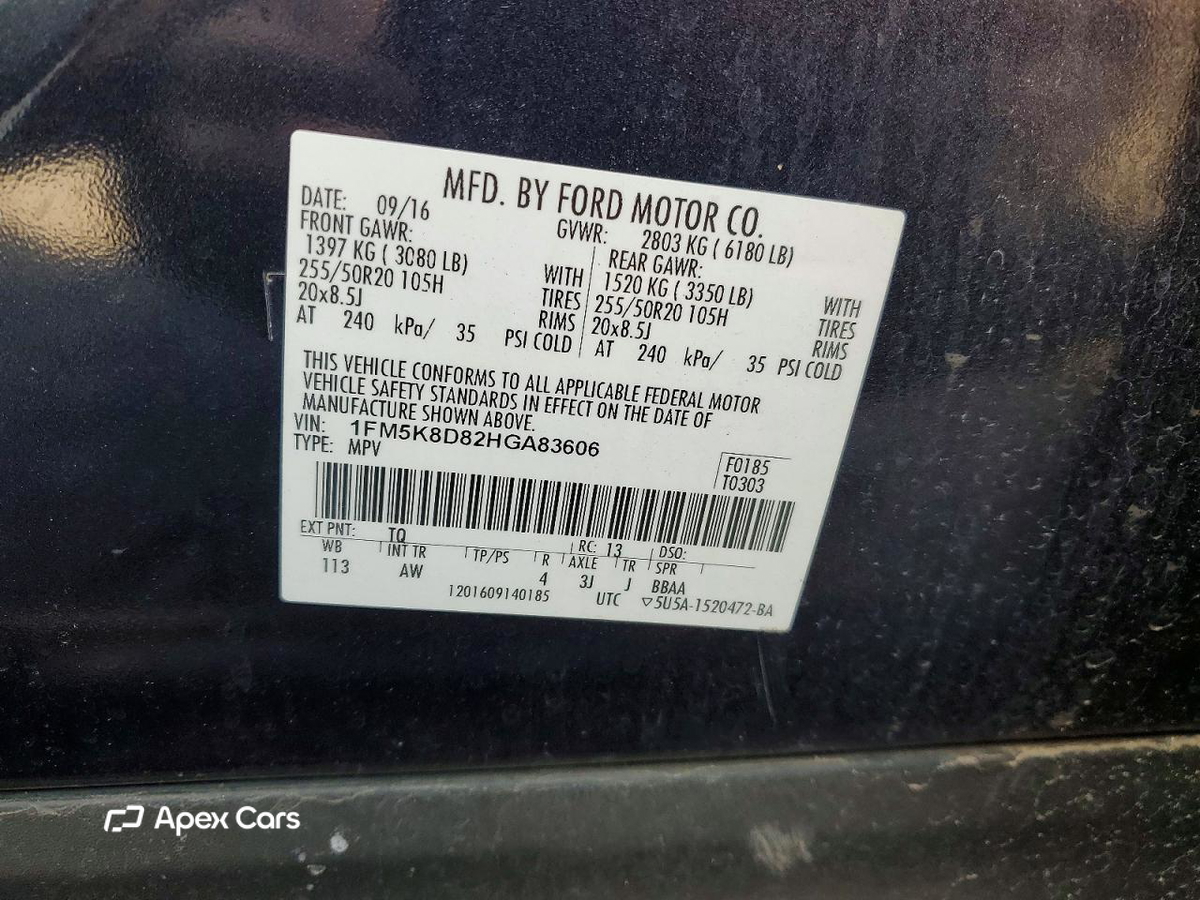 Ford Explorer 2017