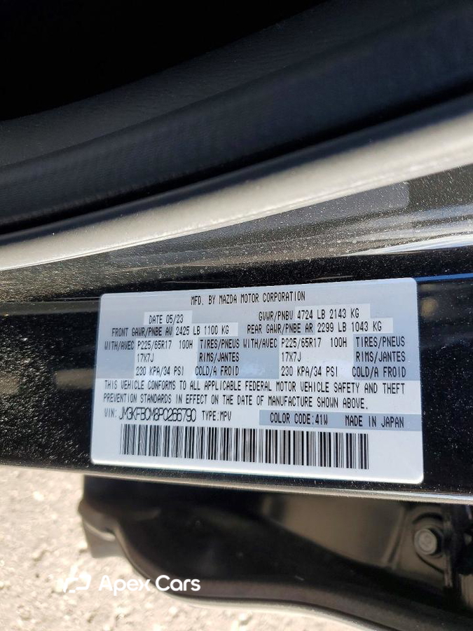 Mazda CX-5 2023