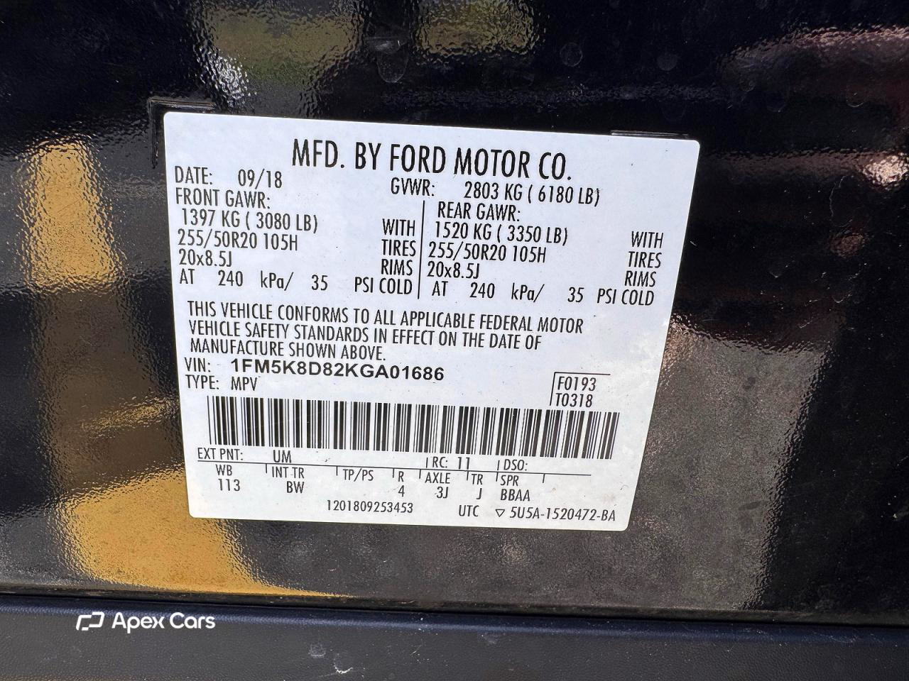Ford Explorer 2019