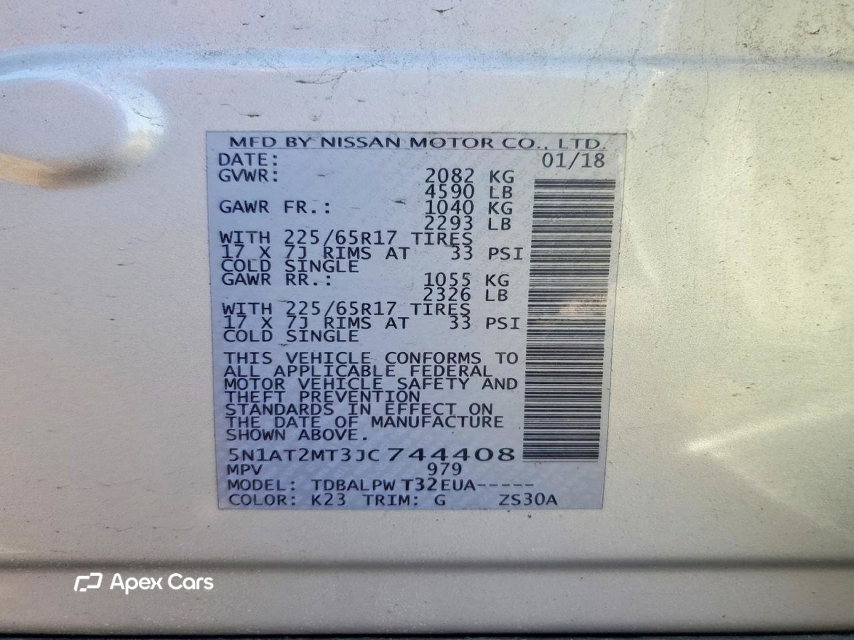 Nissan Rogue 2018