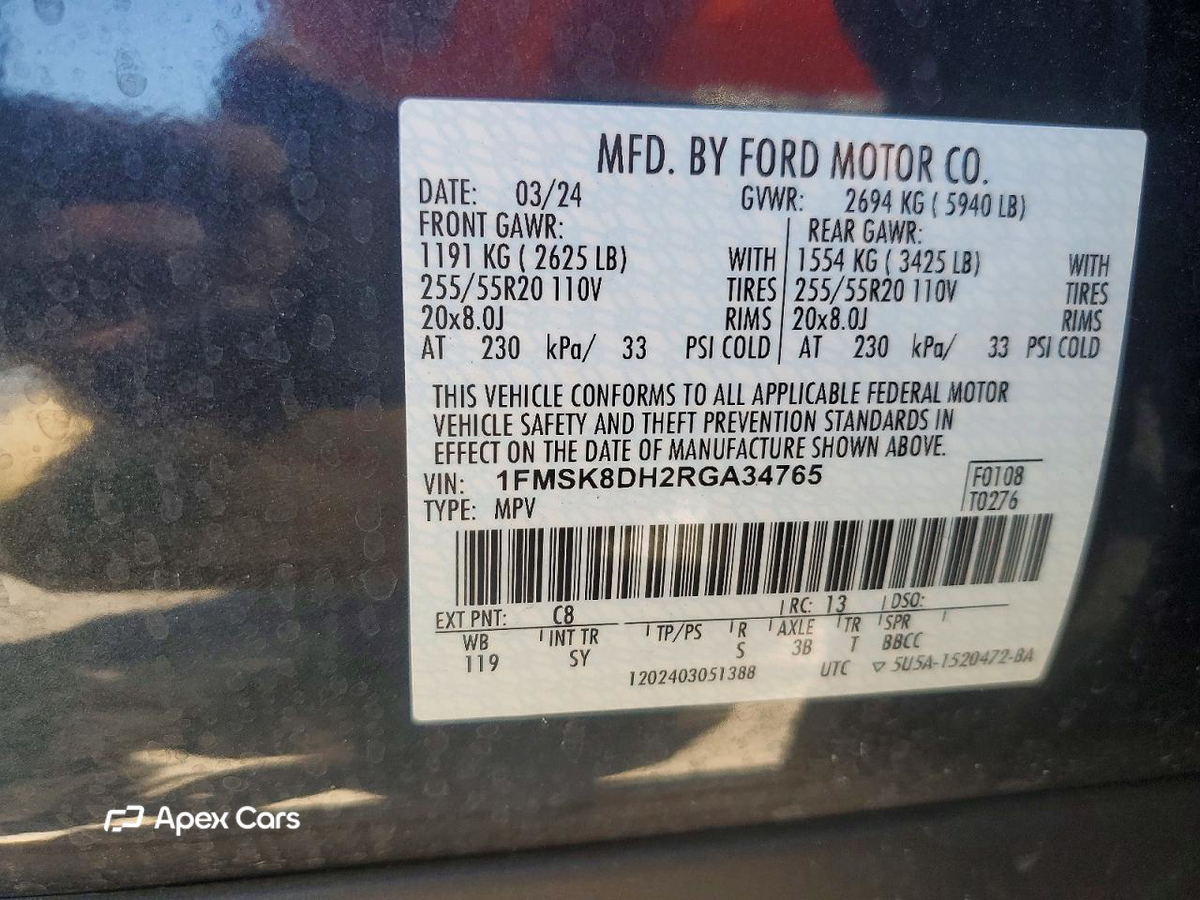 Ford Explorer 2024