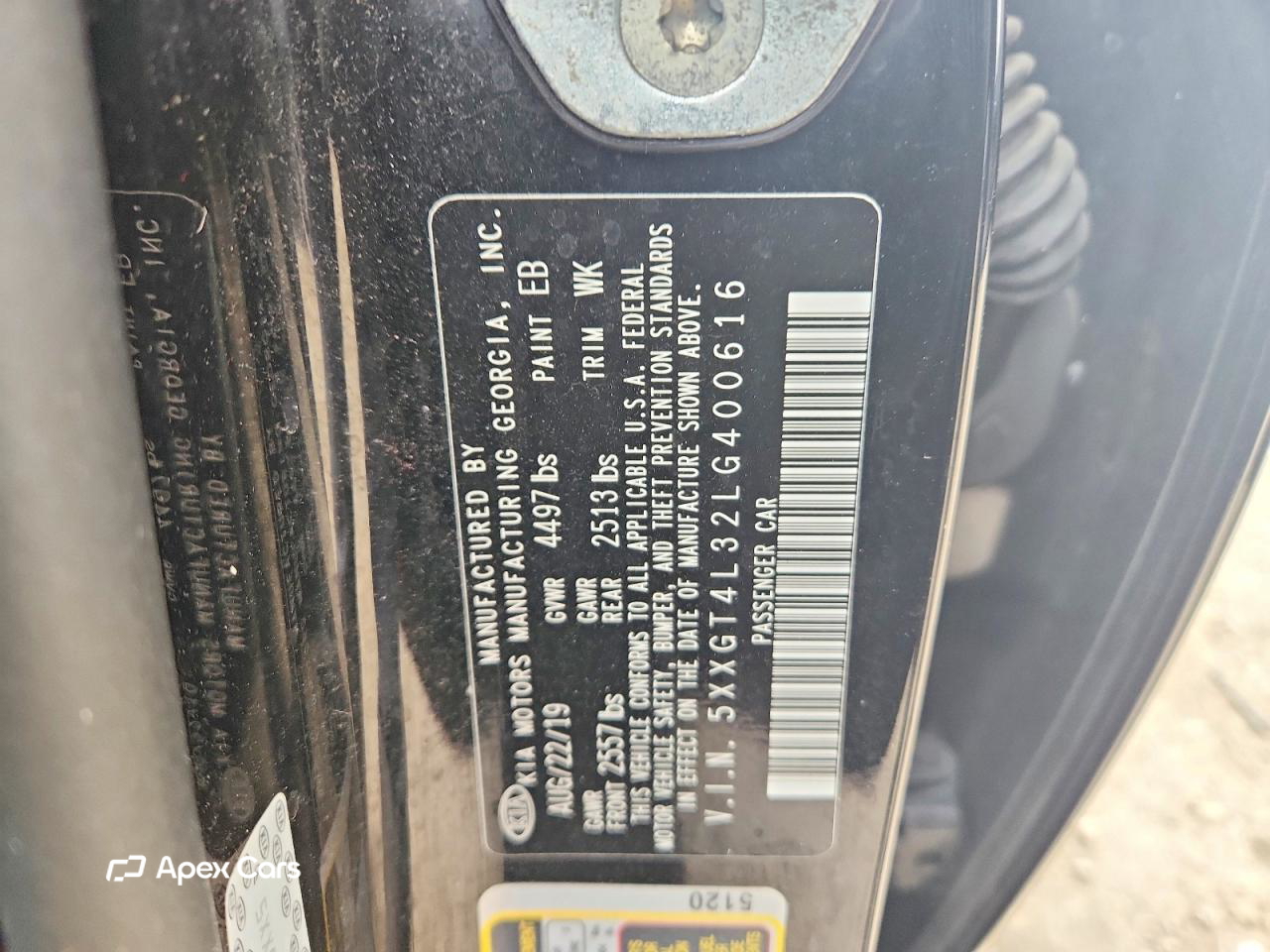 Kia Optima 2020