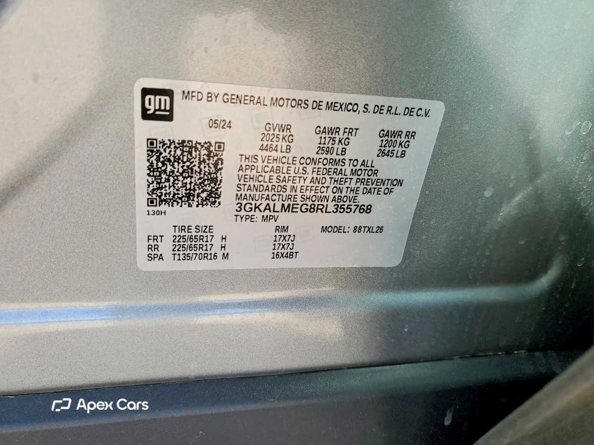 GMC Terrain 2024
